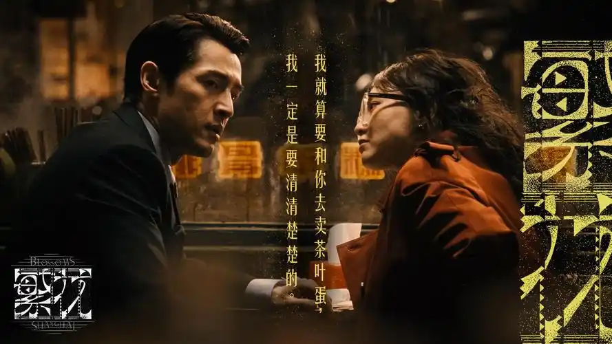 《狂飙》全集热播