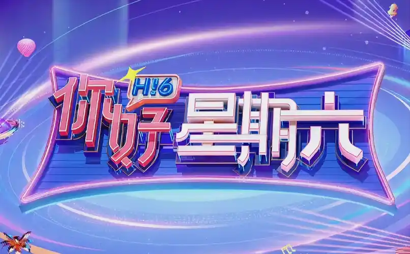 《重生之我在都市》热门短剧